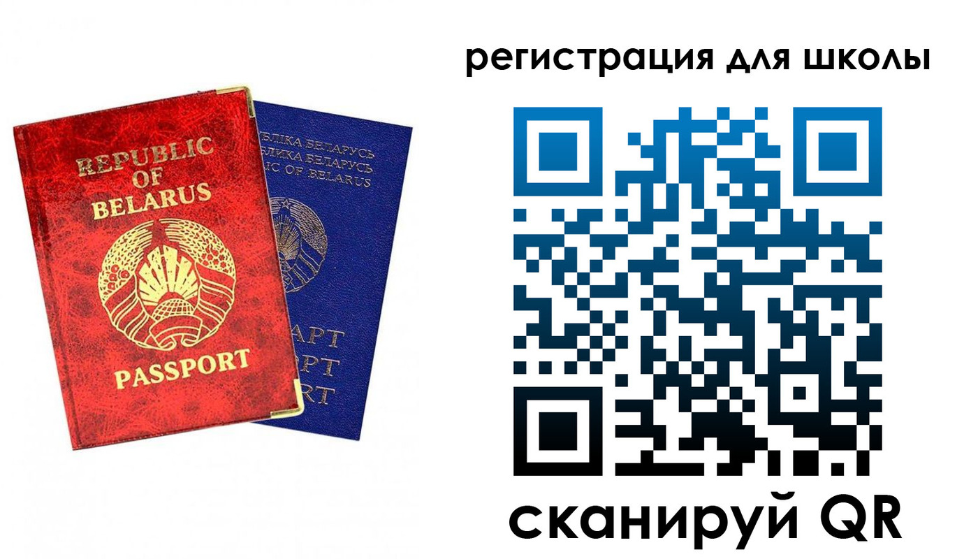 временная регистрация в Заинске
