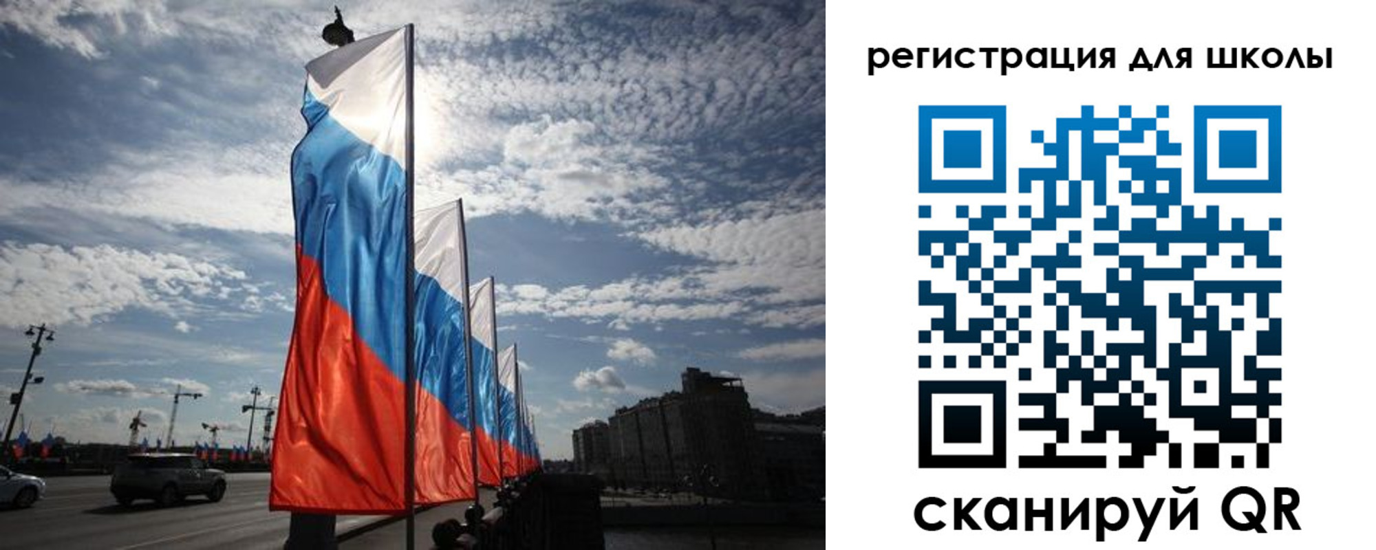 прописка регистрация в Заинске